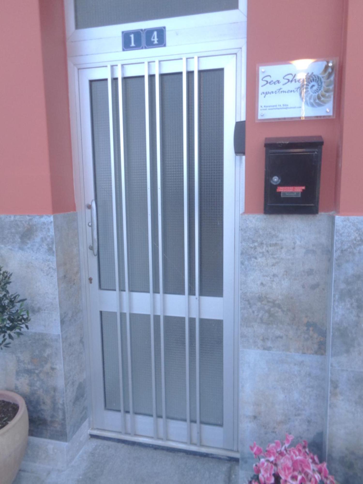 סיטייה Seashell Apartment Sea View, Castle View 200Metres From The Beach מראה חיצוני תמונה
